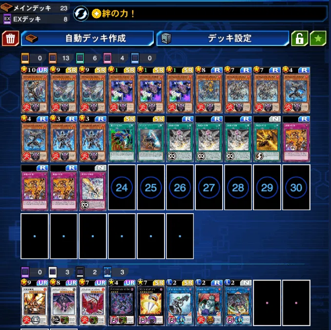 遊戯王 D.D.アサイラント 画期的 さまさめ