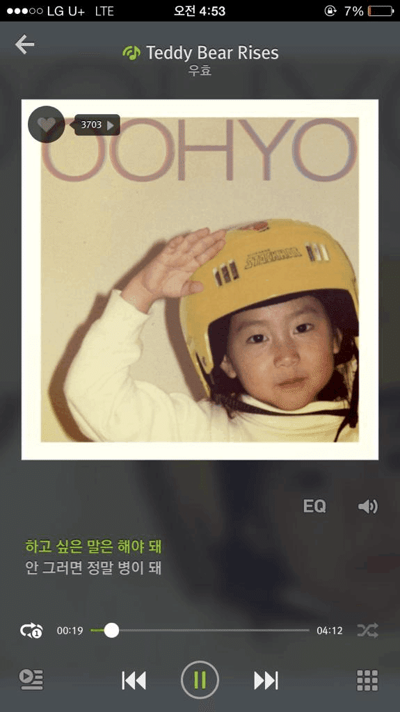 防弾少年団 150211 防弾少年団 WAKE UP:OPEN YOUR EYES in 東京 | みゅんの