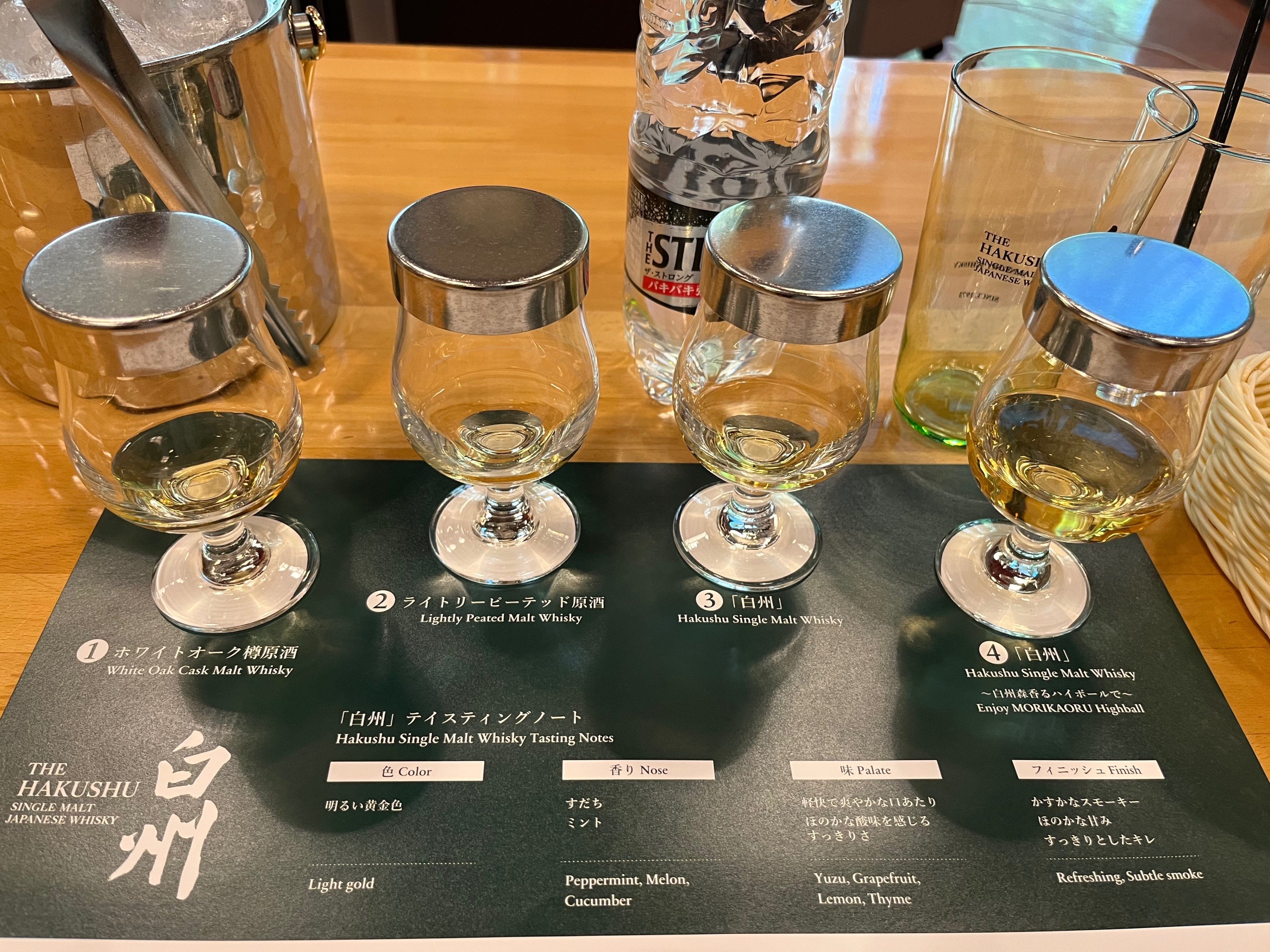 白州 テイスティング&ミニチュアボトルセット&ロックグラス 白州蒸留所