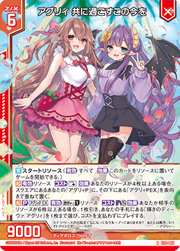 聖霊輝アニムスピュアフロンデッキについて｜かみーや