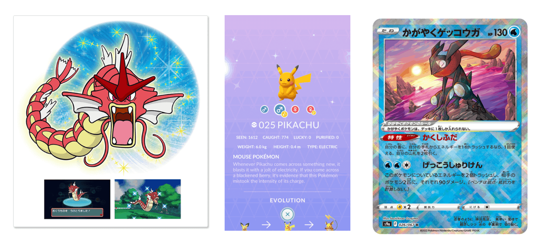 ポケモンsv 大量発生で色違い厳選の方法まとめ りーる Note