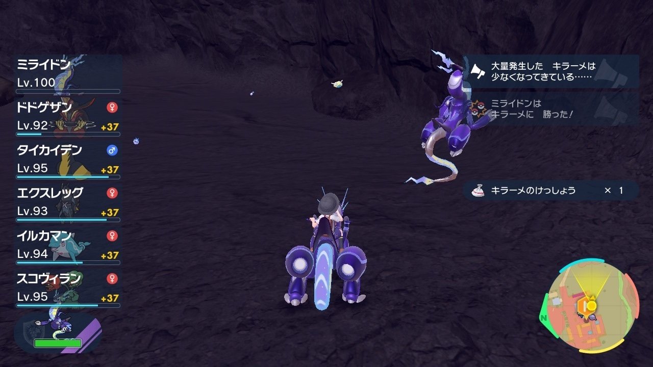 ポケモンsv 大量発生で色違い厳選の方法まとめ りーる Note
