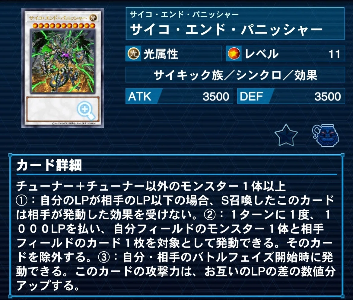 yugioh master duel tg deck YGOrganization