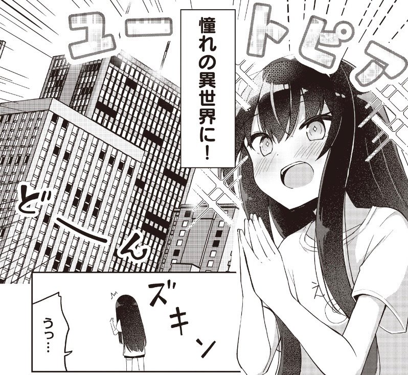 まんがタイムきららフォワード 抽プレ 図書カード 魔法使いロゼ
