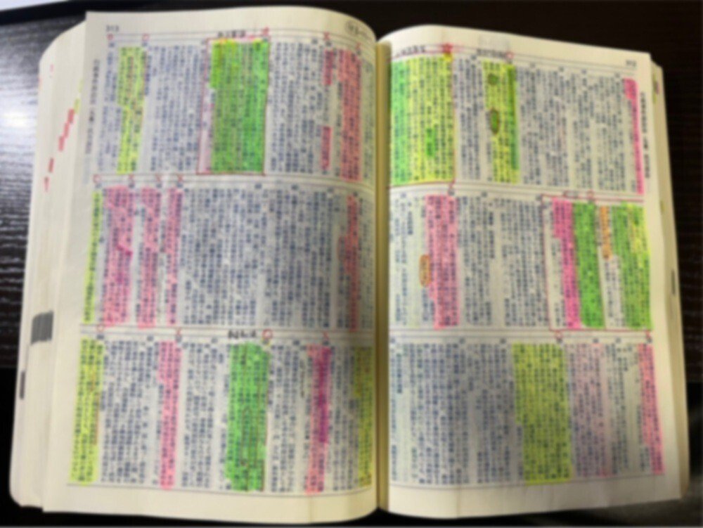 完全版】予備試験の勉強法（短答20位台、論文10位台）＋おすすめ教材15