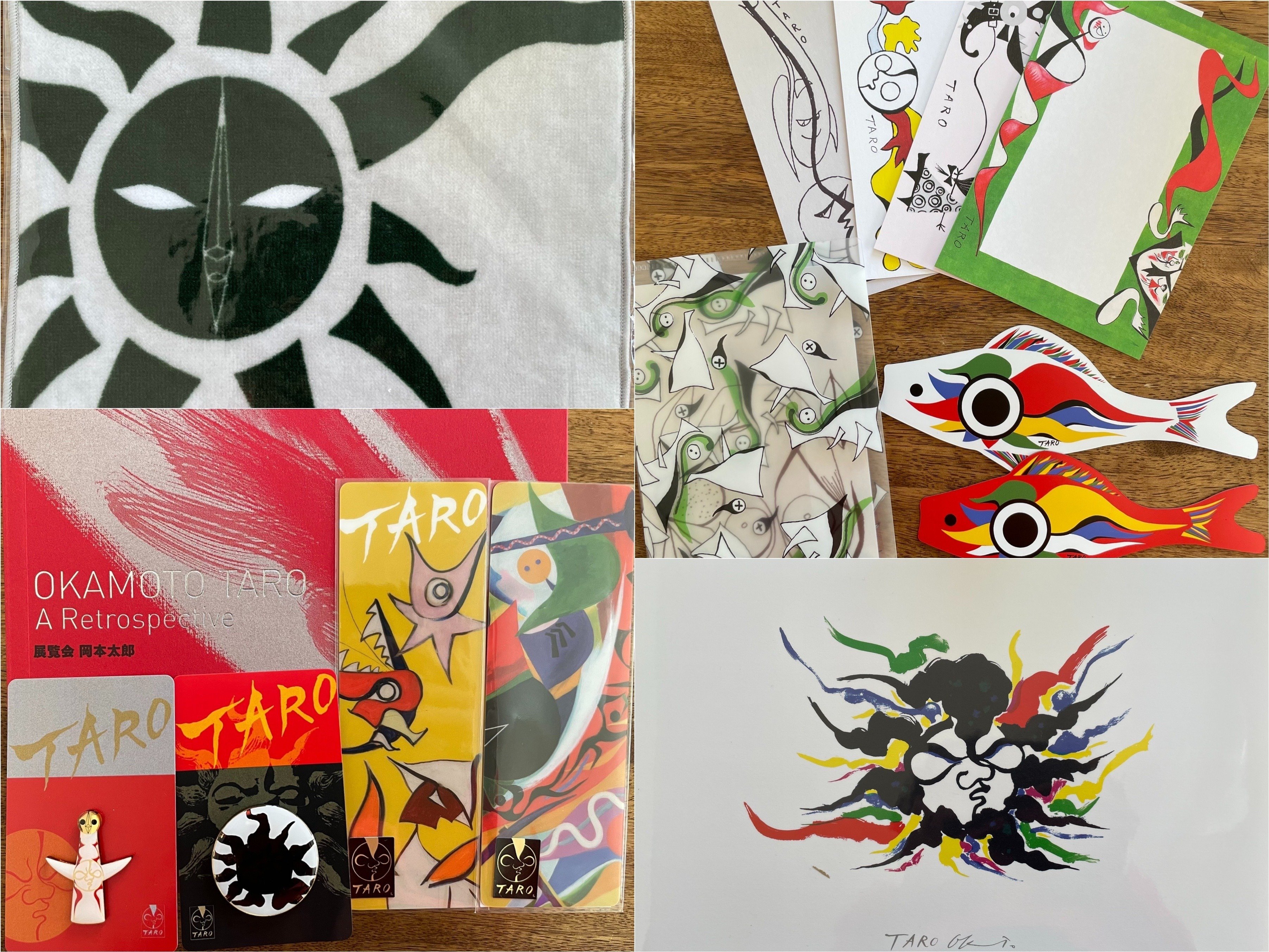 岡本太郎展(山梨県立美術館) / 古本、中古本、古書籍の通販は