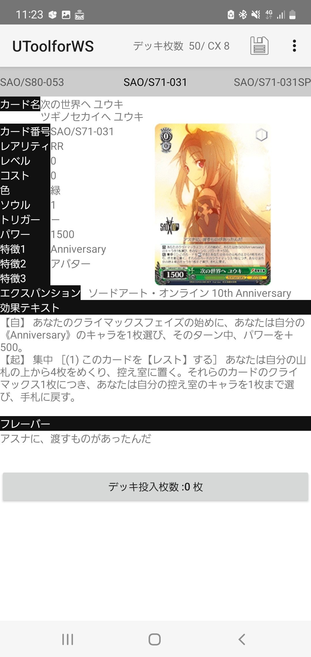 2025年最新】楽しかった ユウキの人気アイテム - メルカリ
