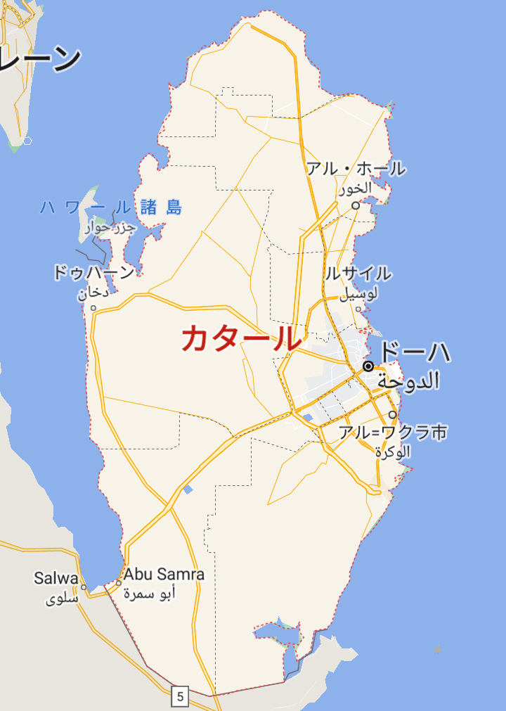 カタールってどんな国 あいあいわーく 大阪日本橋 障がい者のための就労支援a型事業所 Note
