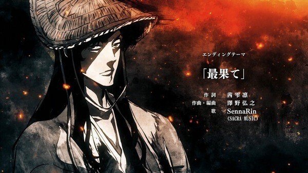 山本重国専用 BLEACH6話、7話の感想｜視界ぼんやり君