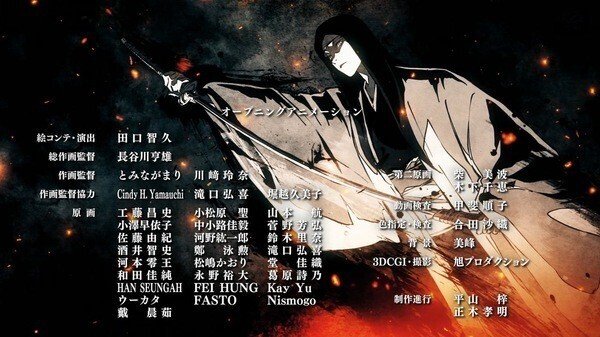 山本重国専用 BLEACH6話、7話の感想｜視界ぼんやり君