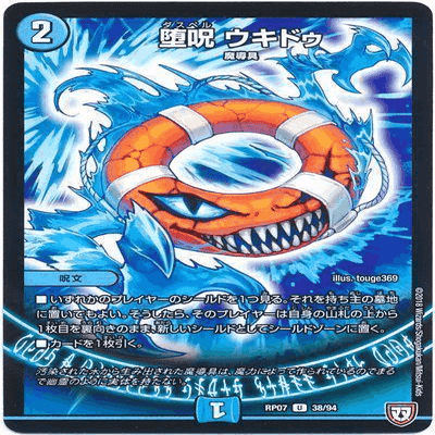 CS優勝】青魔導具解説｜りゅー