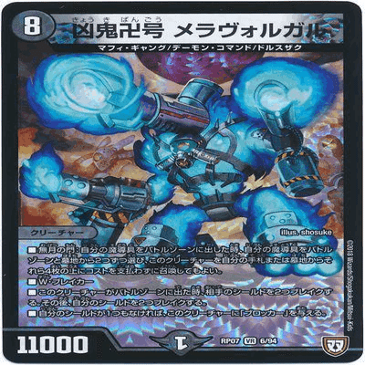 CS優勝】青魔導具解説｜りゅー