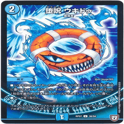 青魔道具　cs優勝構築 CS優勝】青魔導具解説｜りゅー