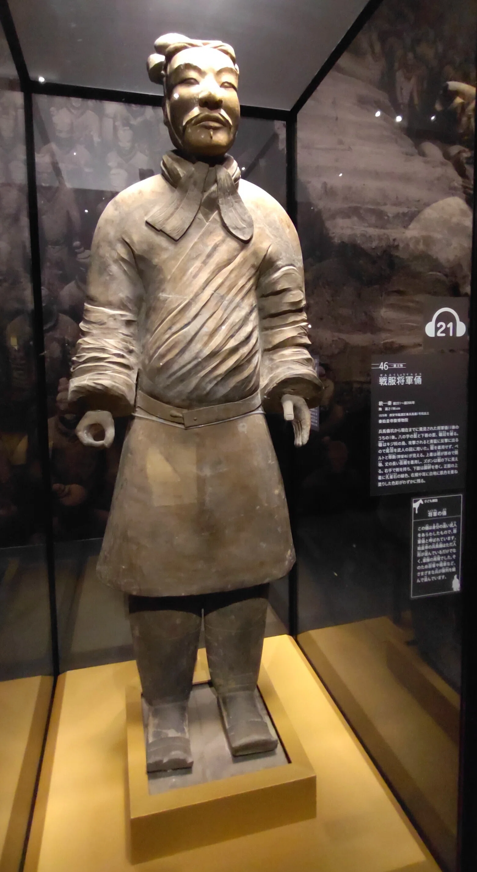 Art Trip] Terracotta Warriors and Ancient China at The Ueno Royal
