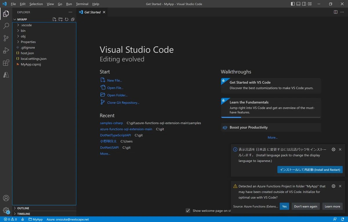 Azure SQL trigger for Functionsを試してみました｜tandago