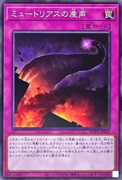 遊戯王MD】アンチスペルとミュートリア｜🌞もっちー🌞