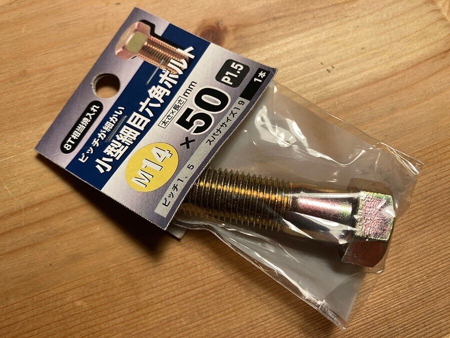 β250317-3 富士重工 ラビット125 スーパーフロー S301 (S40年式 富士