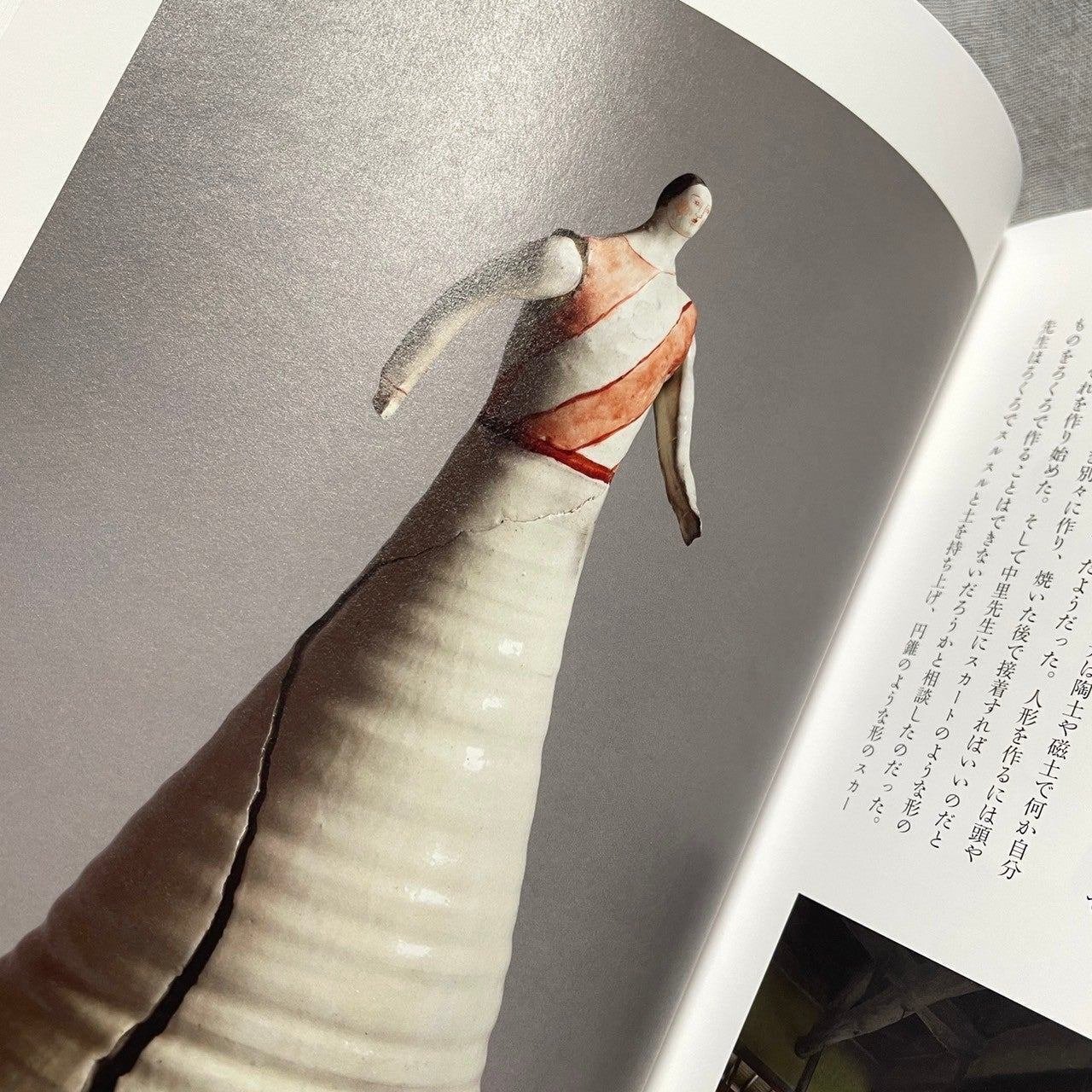 有元利夫ノートブック1985 希少品 有元利夫の世界展 没後10