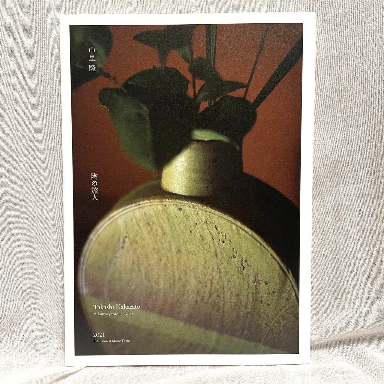 Prints ホビー・楽器・アート 有元利夫ノートブック1985 希少品