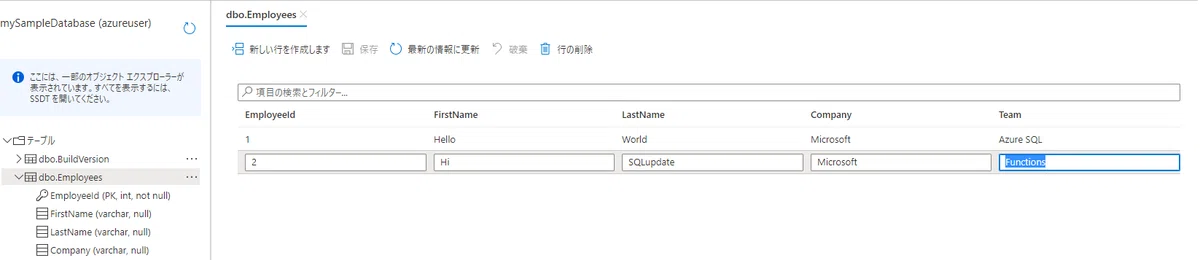 Azure SQL trigger for Functionsを試してみました｜tandago