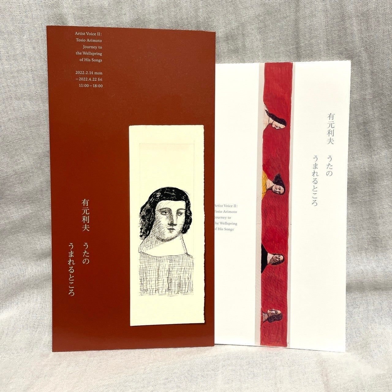 有元　利夫さん　希少画集から。 この1年で出会って最も好きになった作家・有元利夫さんのこと｜Naomi