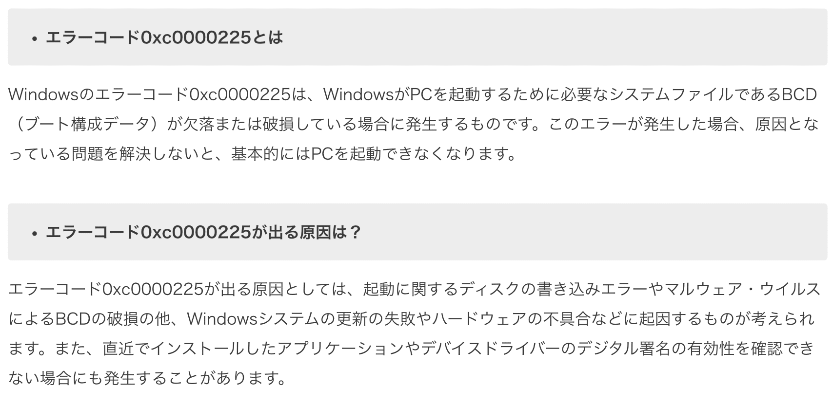 Windowsと本当に相性が悪い。｜HIRO｜OZ_INFJ