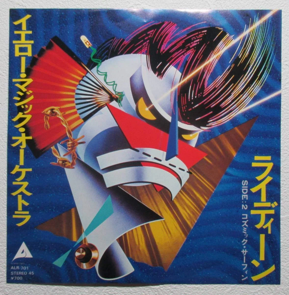 イエロー・マジック・オーケストラ - RYDEEN / ライディーン - 1979
