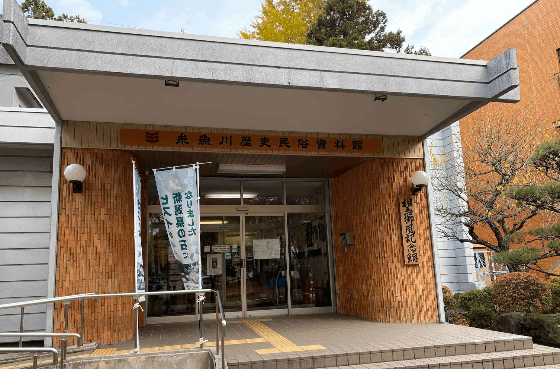 早稲田大学校歌 、相馬御風作、美濃和紙に印刷文字、立350x幅900送料無料 早稲田大学校歌 、相馬御風作、美濃和紙に印刷文字、立350x幅900送料