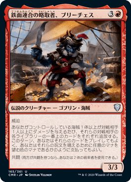 ゴブリン パーツ まとめ MTG マジック EDH MTG ゴブリン デッキパーツ まとめ売り - メルカリ