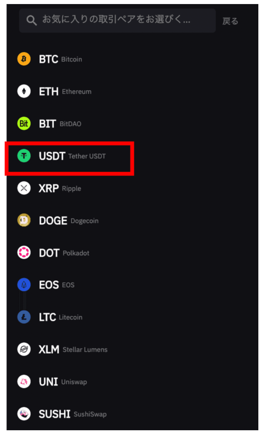 Bybit(バイビット)のクレジットカード購入・入金方法についての解説｜NFT事業部【a-space】
