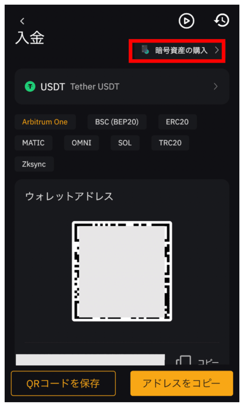 Bybit(バイビット)のクレジットカード購入・入金方法についての解説｜NFT事業部【a-space】