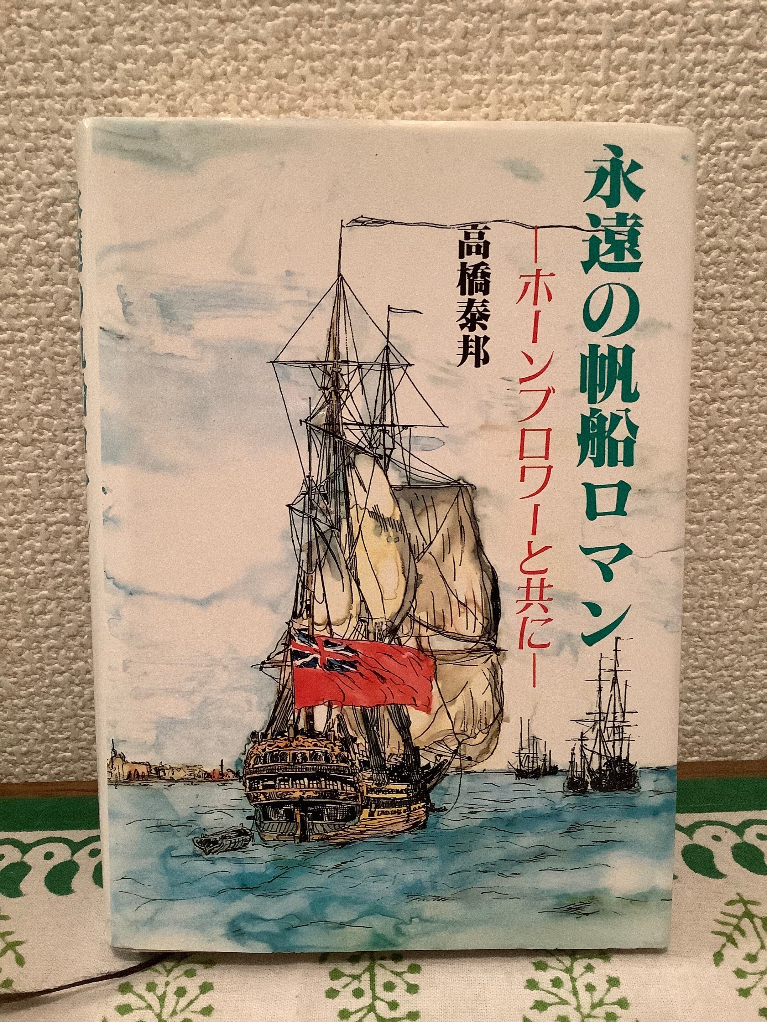 推しの3冊について語る｜天野頌子