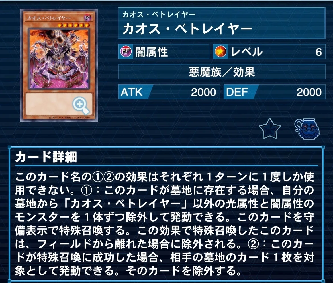 遊戯王デッキ紹介「オシリスラッシュ」｜けんじ@トータルマゾジメンター