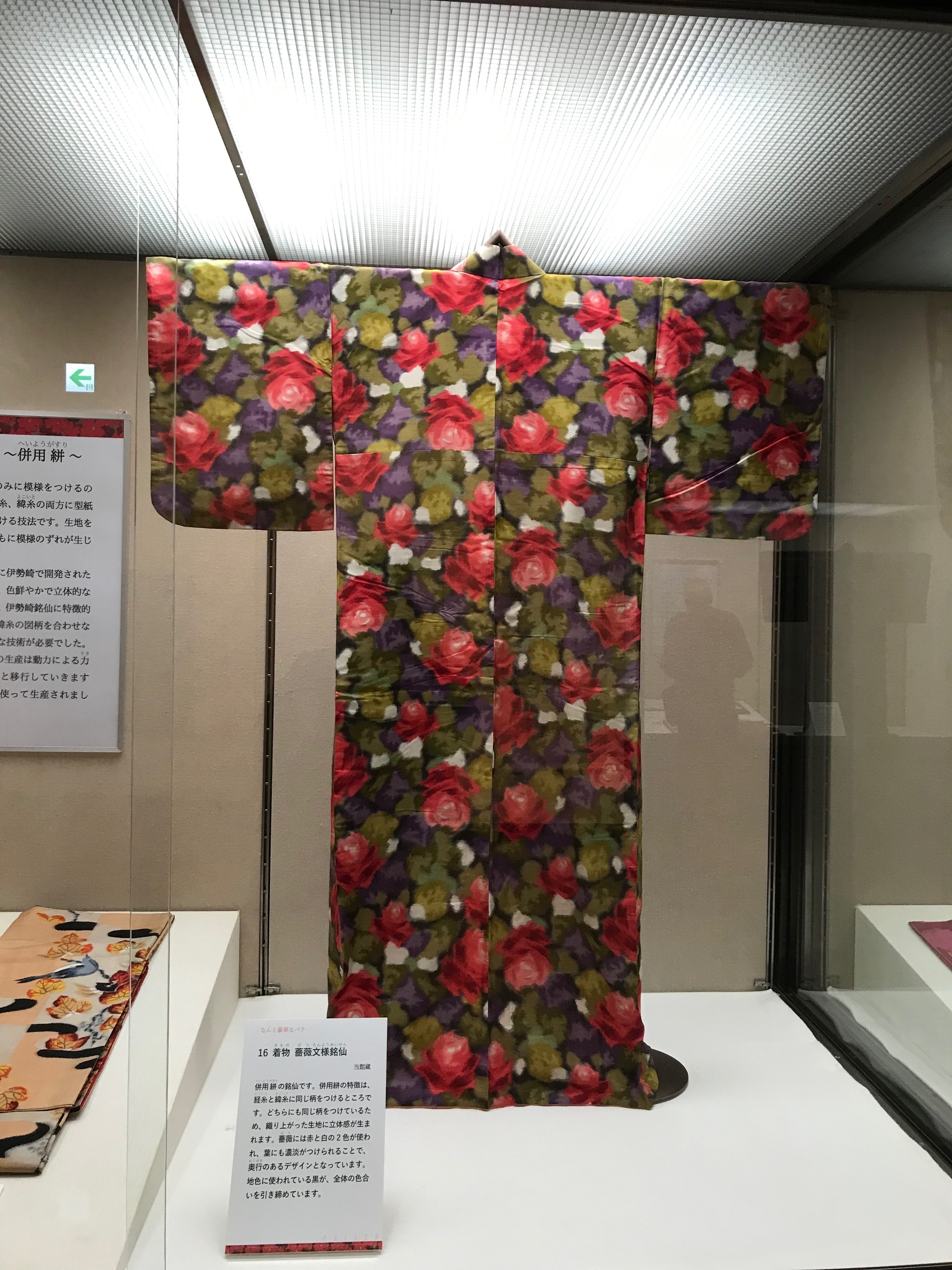赤字覚悟★アンティーク銘仙反物２本まとめ売り★当時の大丸百貨店★売り切り リサイクルお召し織物 銘仙 お召 お洒落 着物袷 赤 紅絹 丈147cm