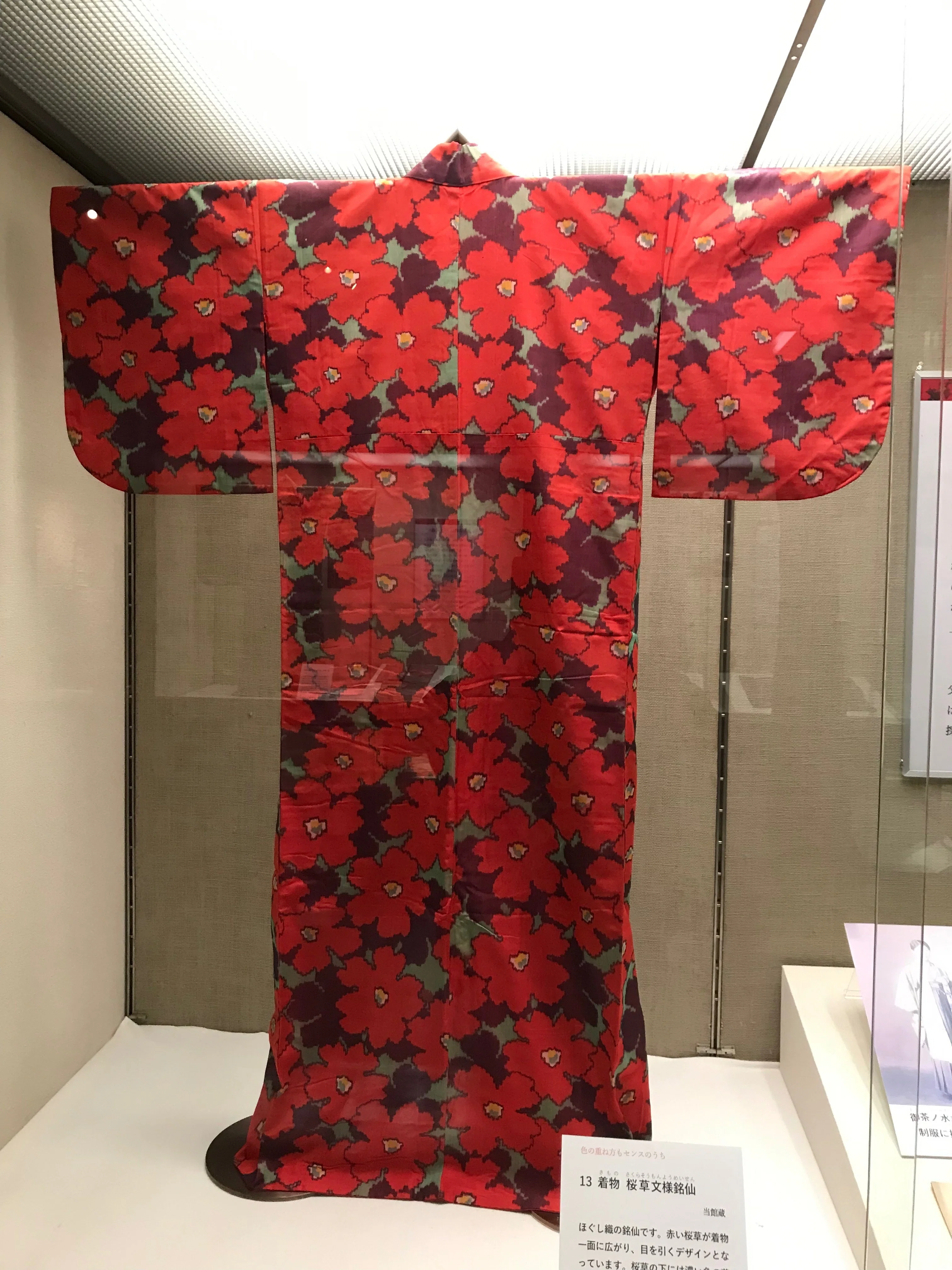 深い赤に大きな柄  昔の銘仙ならではの雰囲気 退紅色の地にデフォルメされた花模様が小粋なアンティーク、銘仙のお