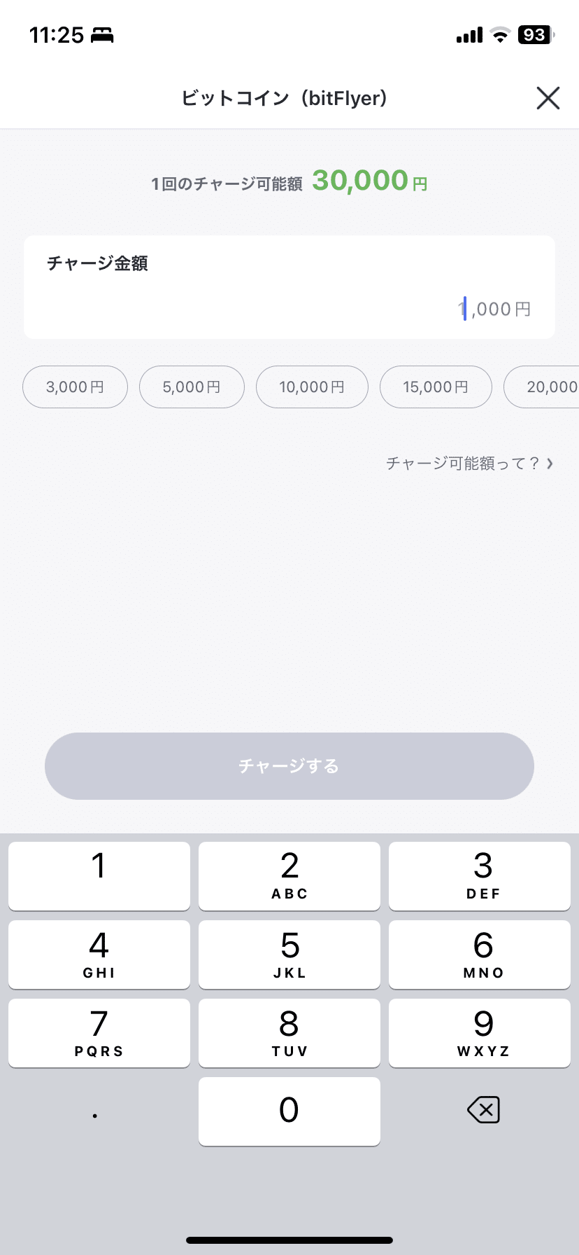 未成年で仮想通貨を売却する方法｜yblockchain_