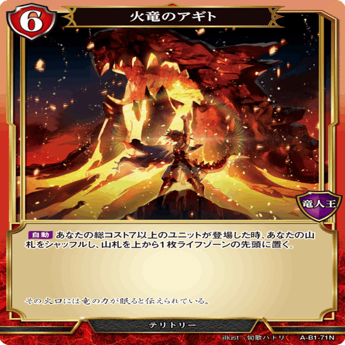 ビルディバイド 黒青 七大罪憤怒 マーギュリス デッキ