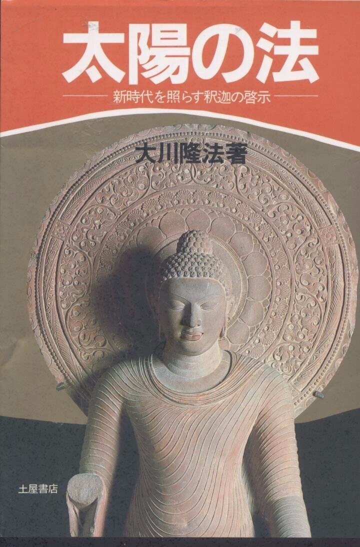 日本刑法学のあゆみと課題｜日本評論社