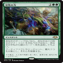 MTGレガシー】The Spy：サイドを網羅的に学ぼう｜柏木ひのき