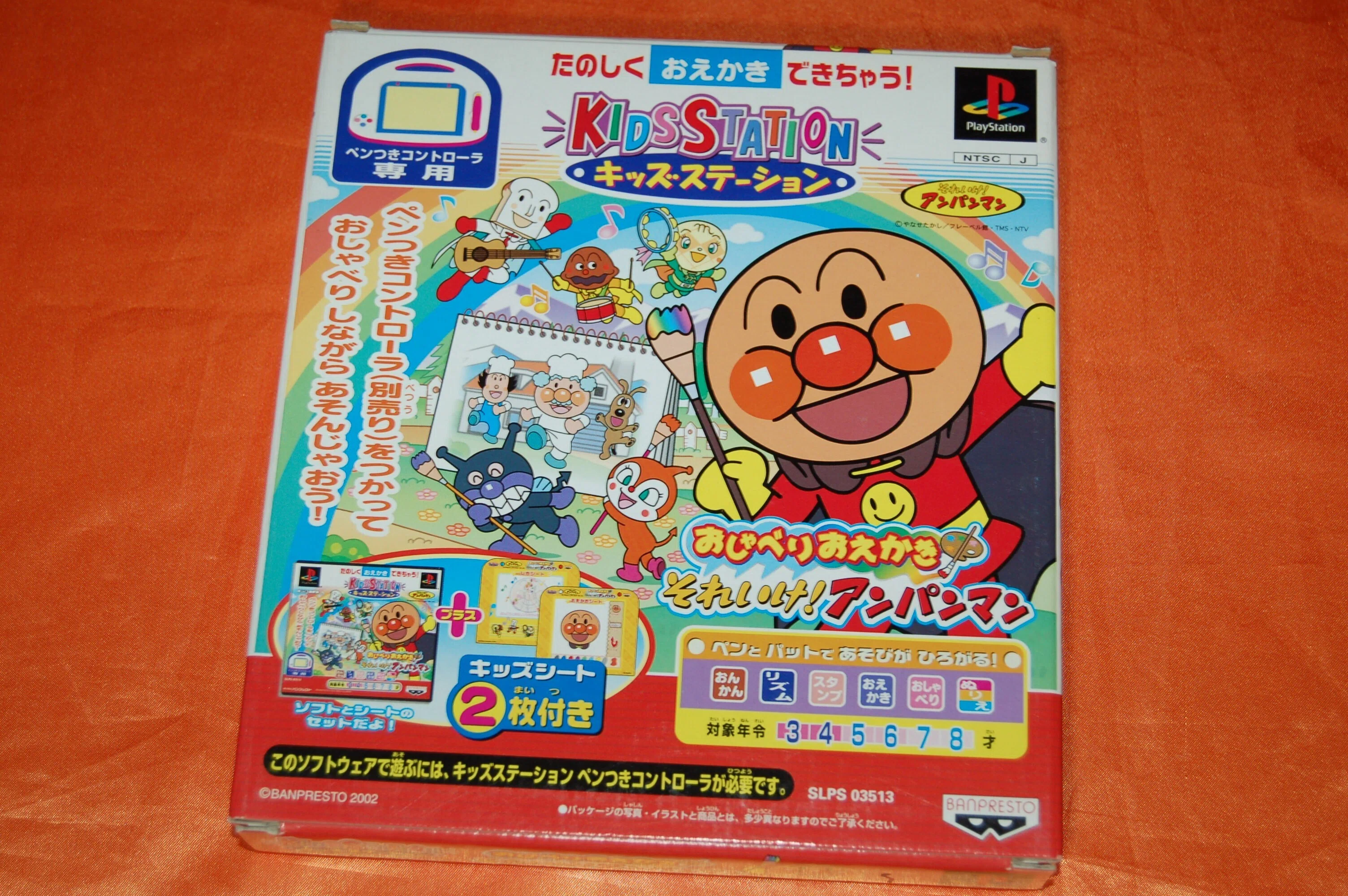 ペンを使ったゲームと言えばパンチが得意なあの男｜ゲームコレクター・酒缶