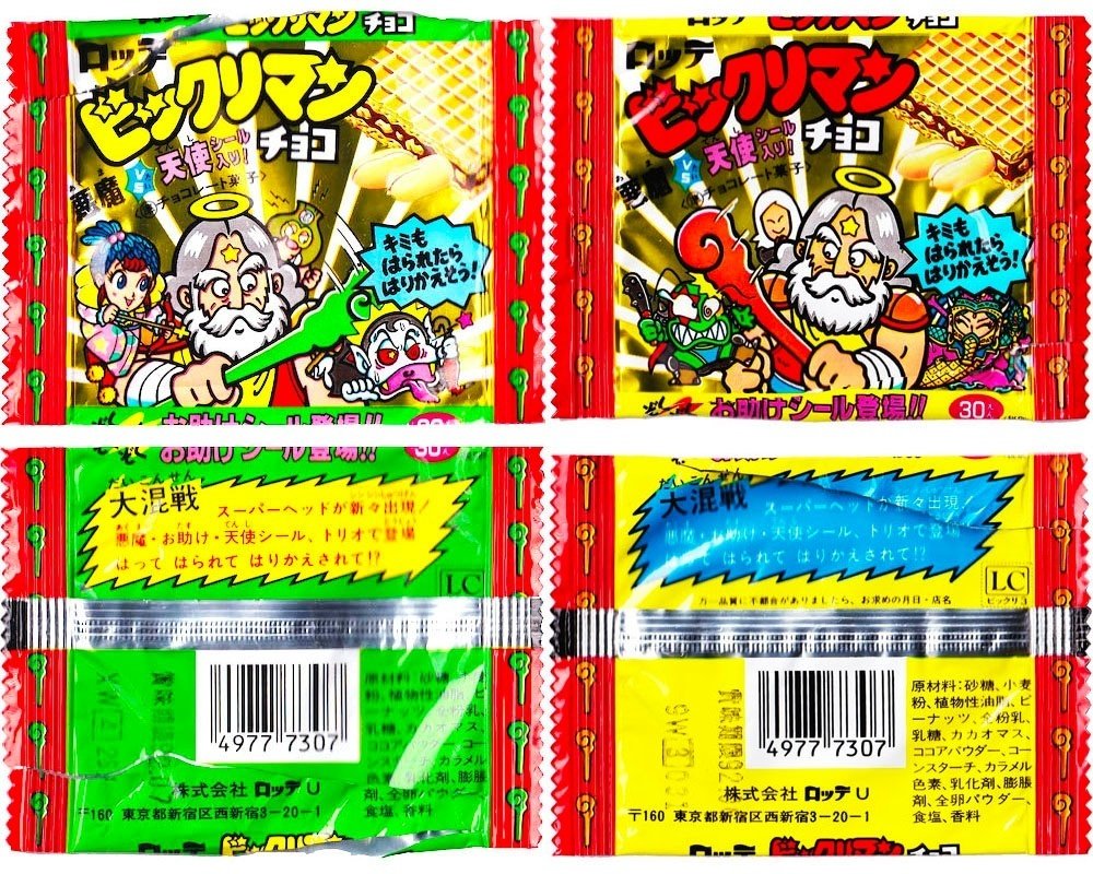 ビックリマン＜悪魔VS天使39thANNIVERSARY＞開封配列全39種発売日は？予約は？ラインナップ一覧データベース 【良品】【貴重】摩訶節鬼　悪魔352　ビックリマン　30弾 旧ビックリマン後半