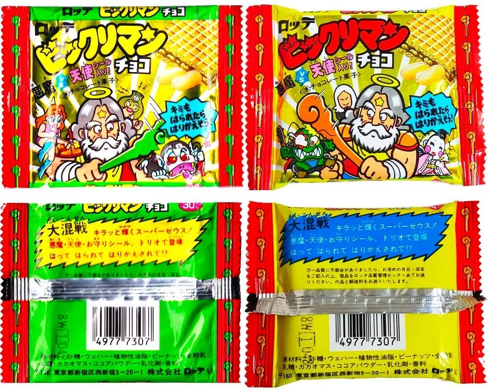 ビックリマンパッケージ｜80年代倶楽部