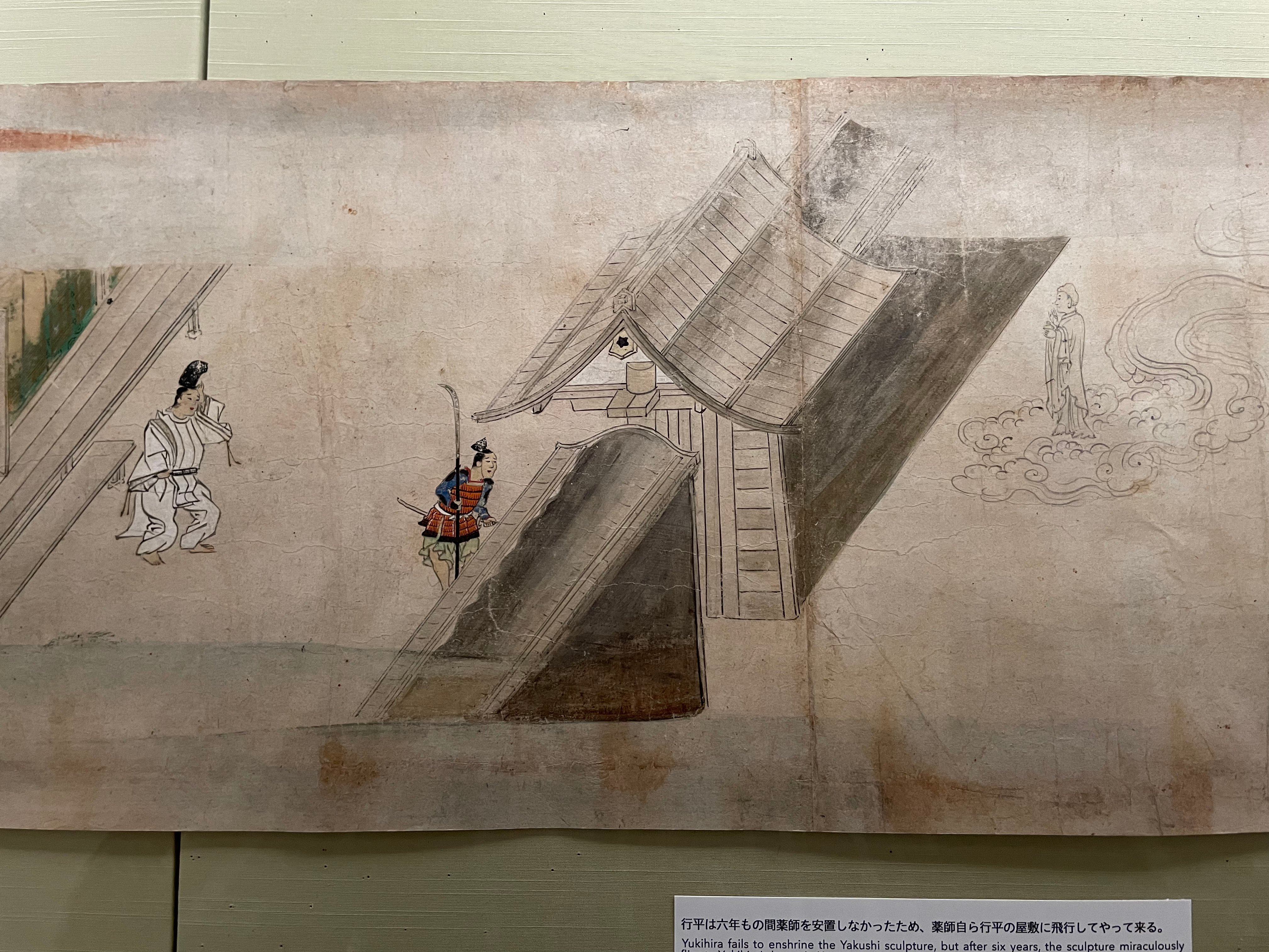 鳥取で地引網にかかった薬師像を祀った、京都『因幡堂』の由来書