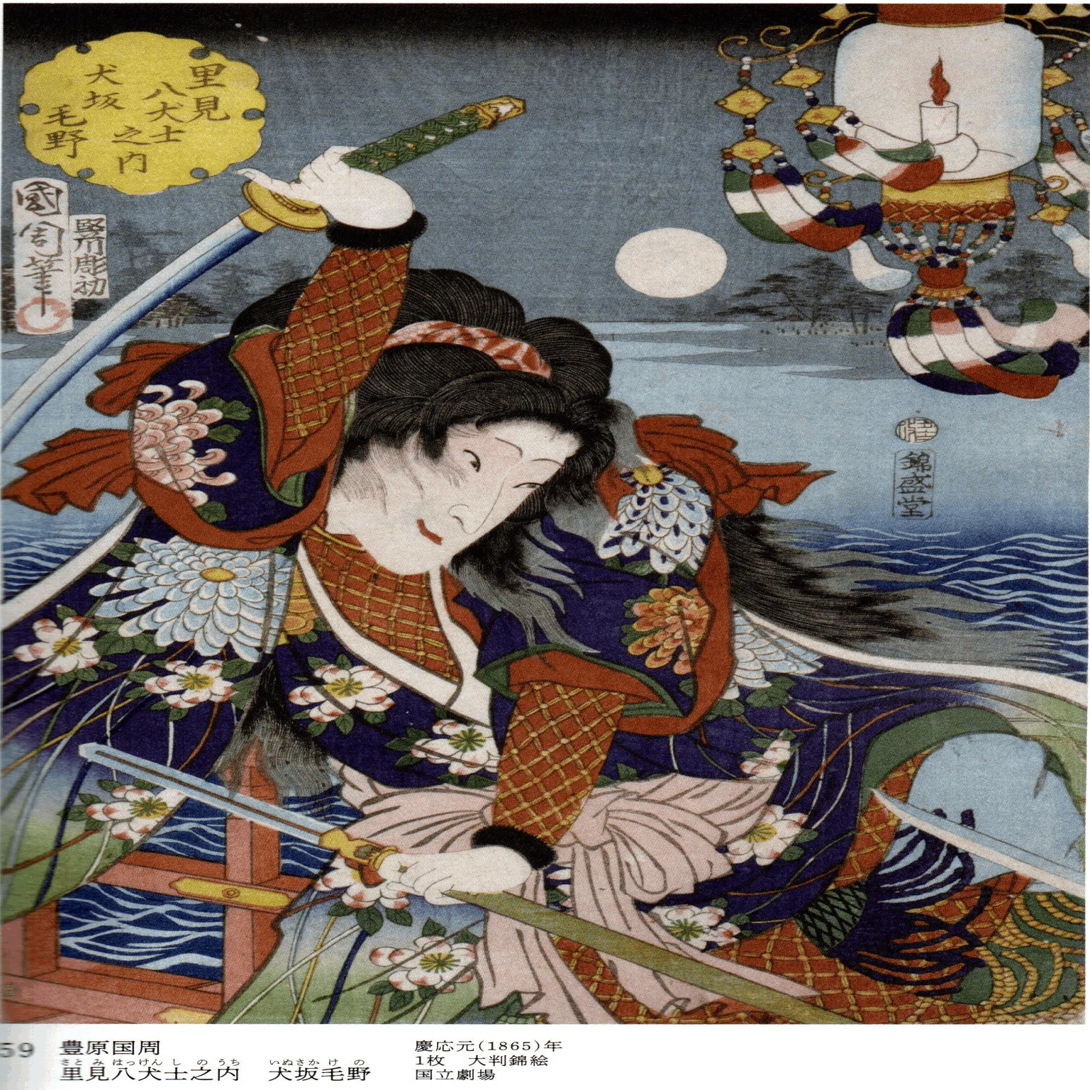 展覧会「装いの力―異性装の日本史」レポート｜label X（ラベル・エックス）