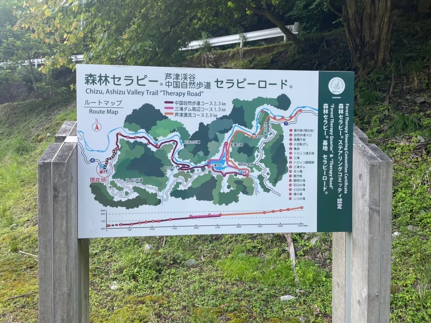 鳥取県智頭(ちづ)町ってどんなところ？｜智頭町民泊推進プロジェクト