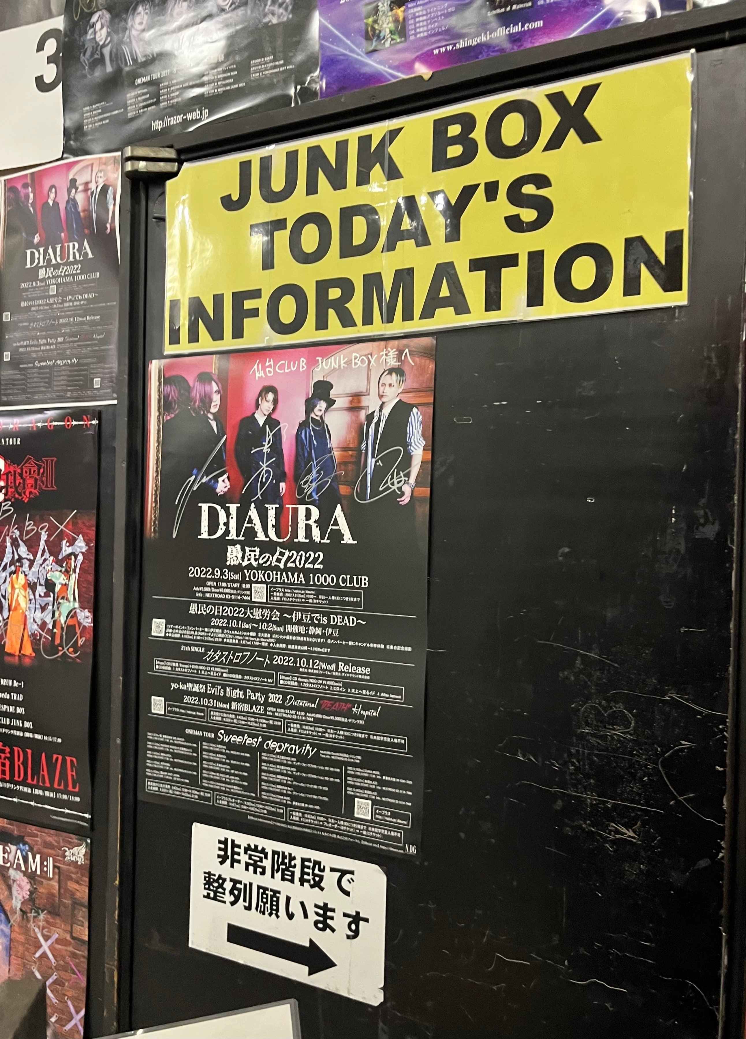 DIAURA yo-ka 傷つか MASTERパーカー 愚民の日
