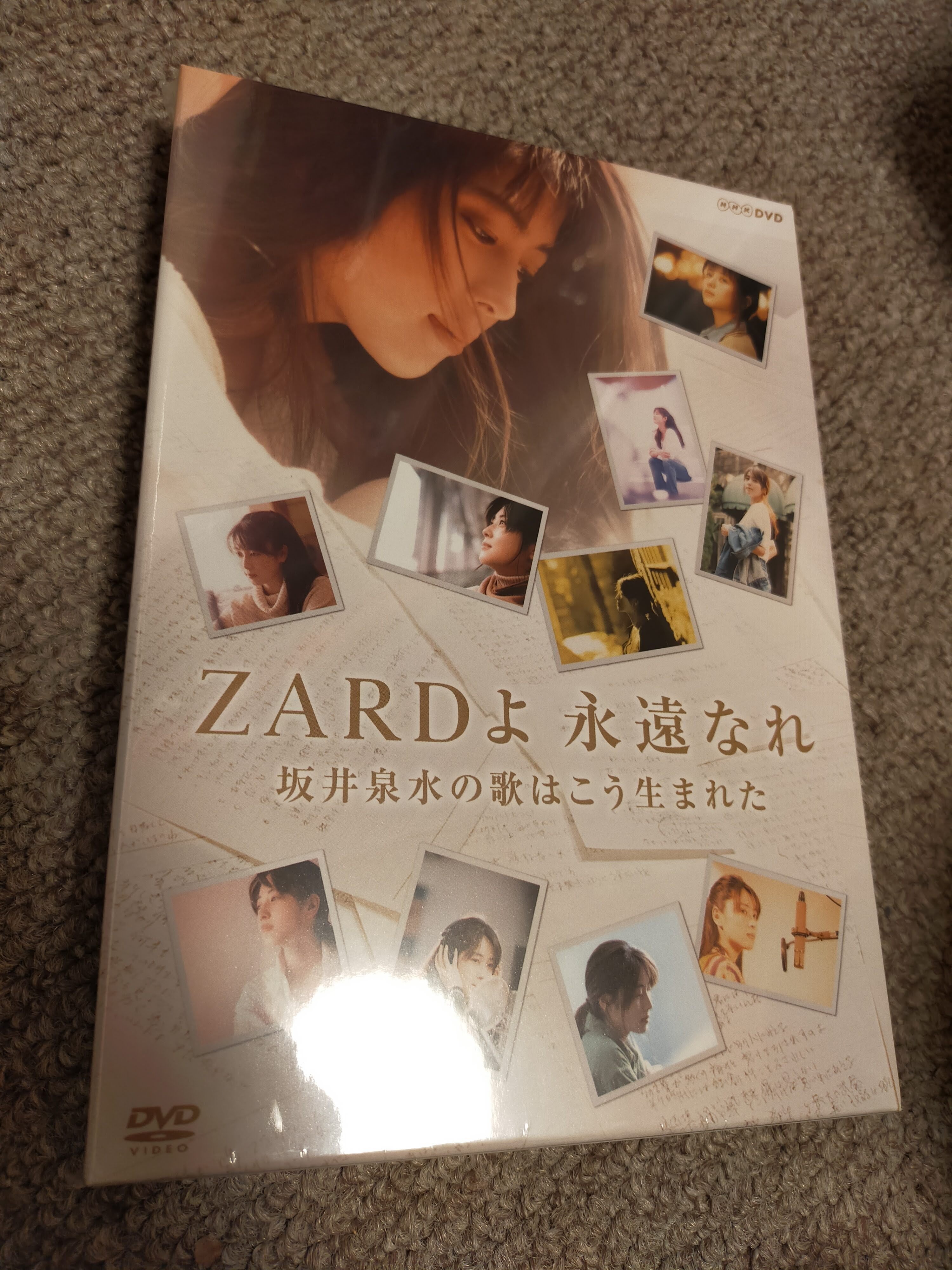 ・ZARD  坂井泉水　CD「My Baby Grand～ぬくもりが欲しくて～」 My Baby Grand ～ぬくもりが欲しくて～ - YouTube