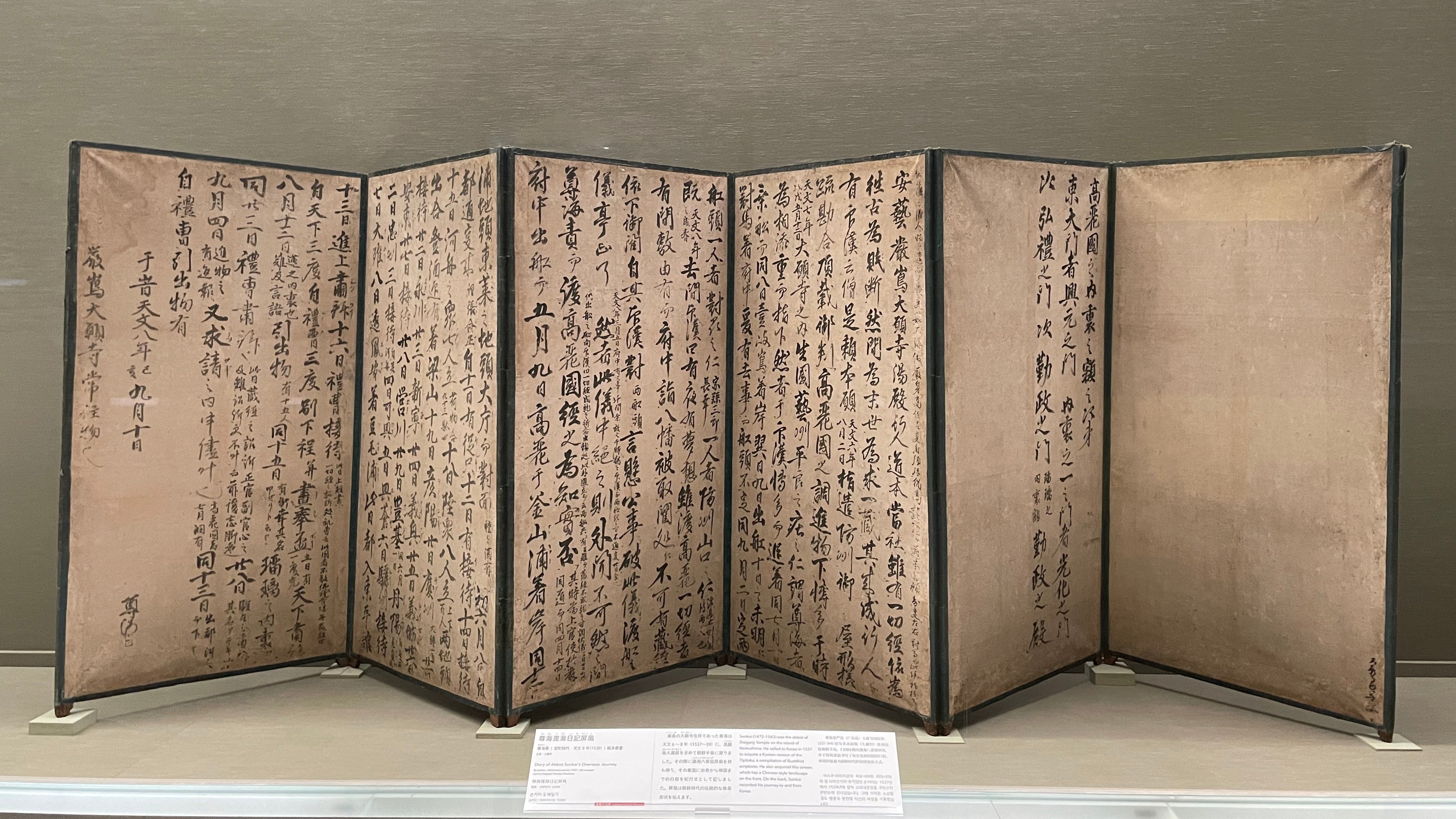 戦国大名　常陸佐竹氏　開館30周年記念特別展Ⅱ 図録　氷川書房　文学　歴史 戦国大名 常陸佐竹氏 開館30周年記念特別展Ⅱ 図録 氷川書房