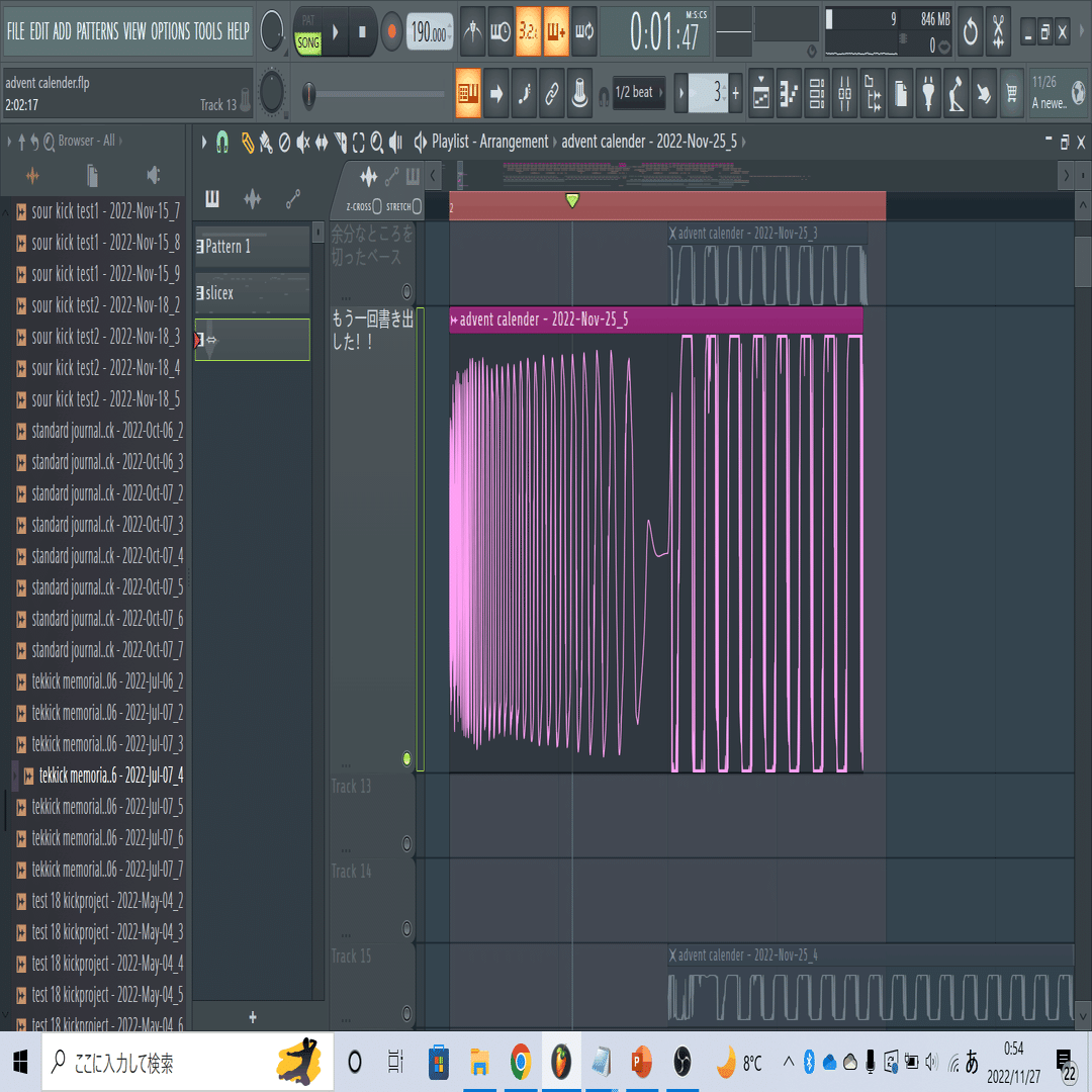 我流キックベース＆Hardtek手癖制作術｜Σ੧げん(❛□❛✿)たろ( ´θ｀)