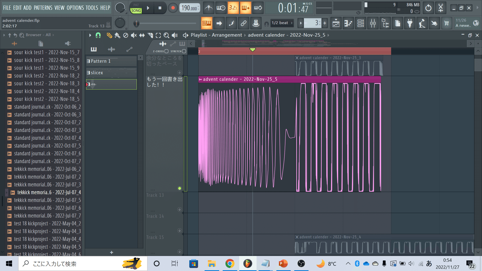 我流キックベース&Hardtek手癖制作術|Σ੧げん(❛□❛✿)たろ( ´θ`)